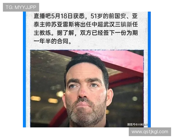三镇牵手苏亚雷斯签下一年半保级成功下赛季合同将自动续约留任 三镇牵手苏亚雷斯签下一年半保级成功下赛季合同将自动续约留任