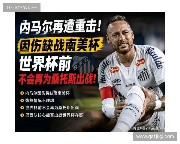 内马尔伤情恢复需数周恐错过世界杯初期比赛 内马尔伤情恢复需数周恐错过世界杯初期比赛